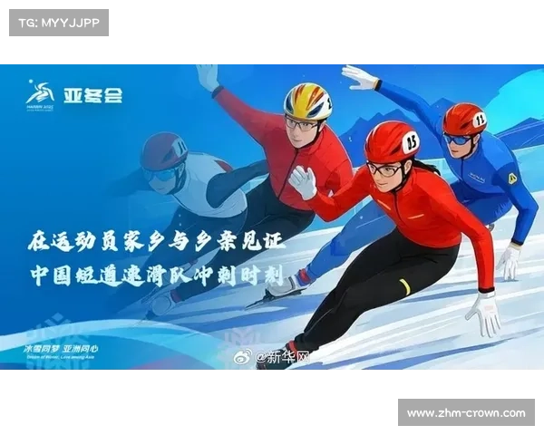 哈尔滨亚冬会筹备进入冲刺阶段各项工作全面推进全力保障赛事顺利举行